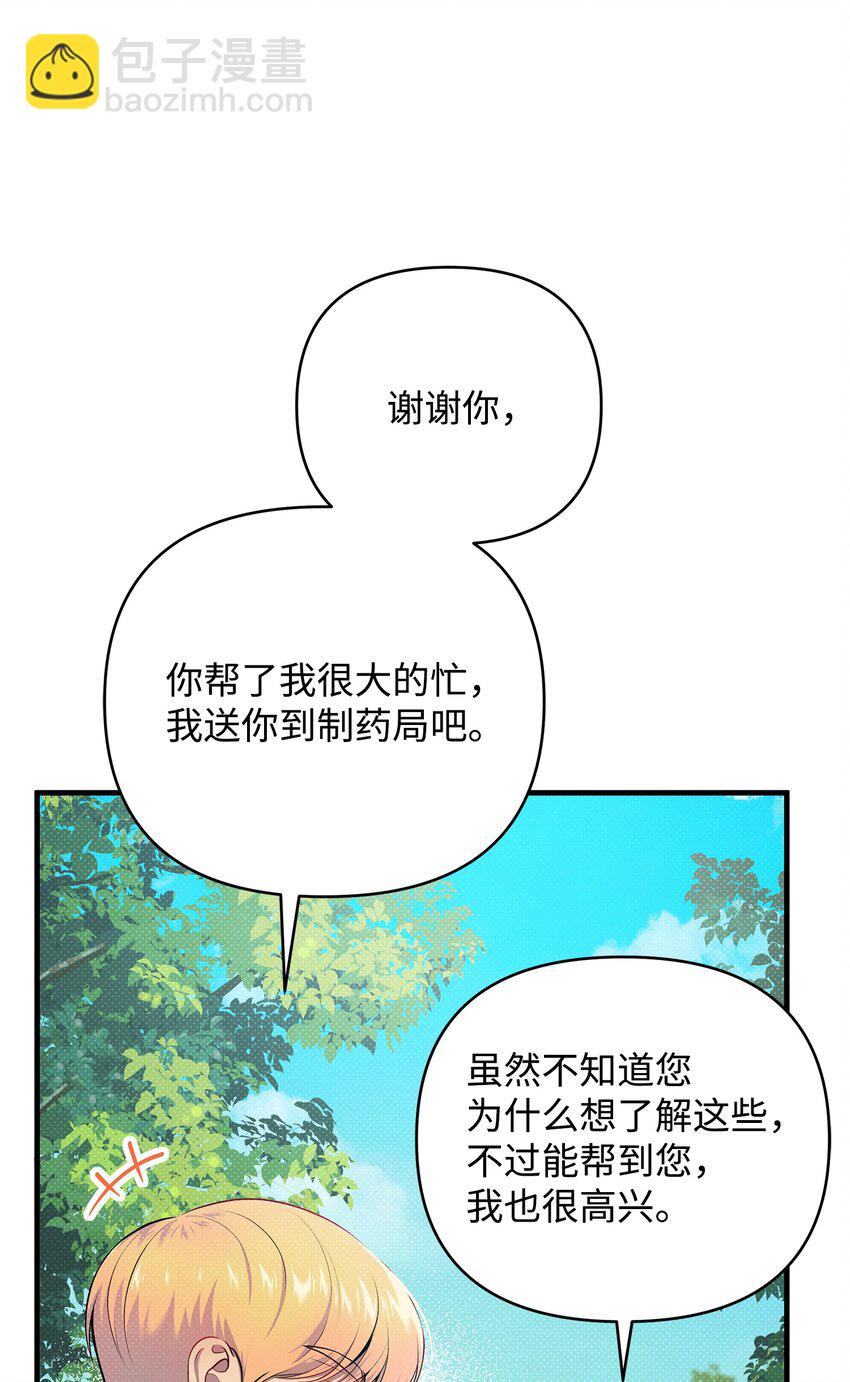 12 如果可以重回过去65