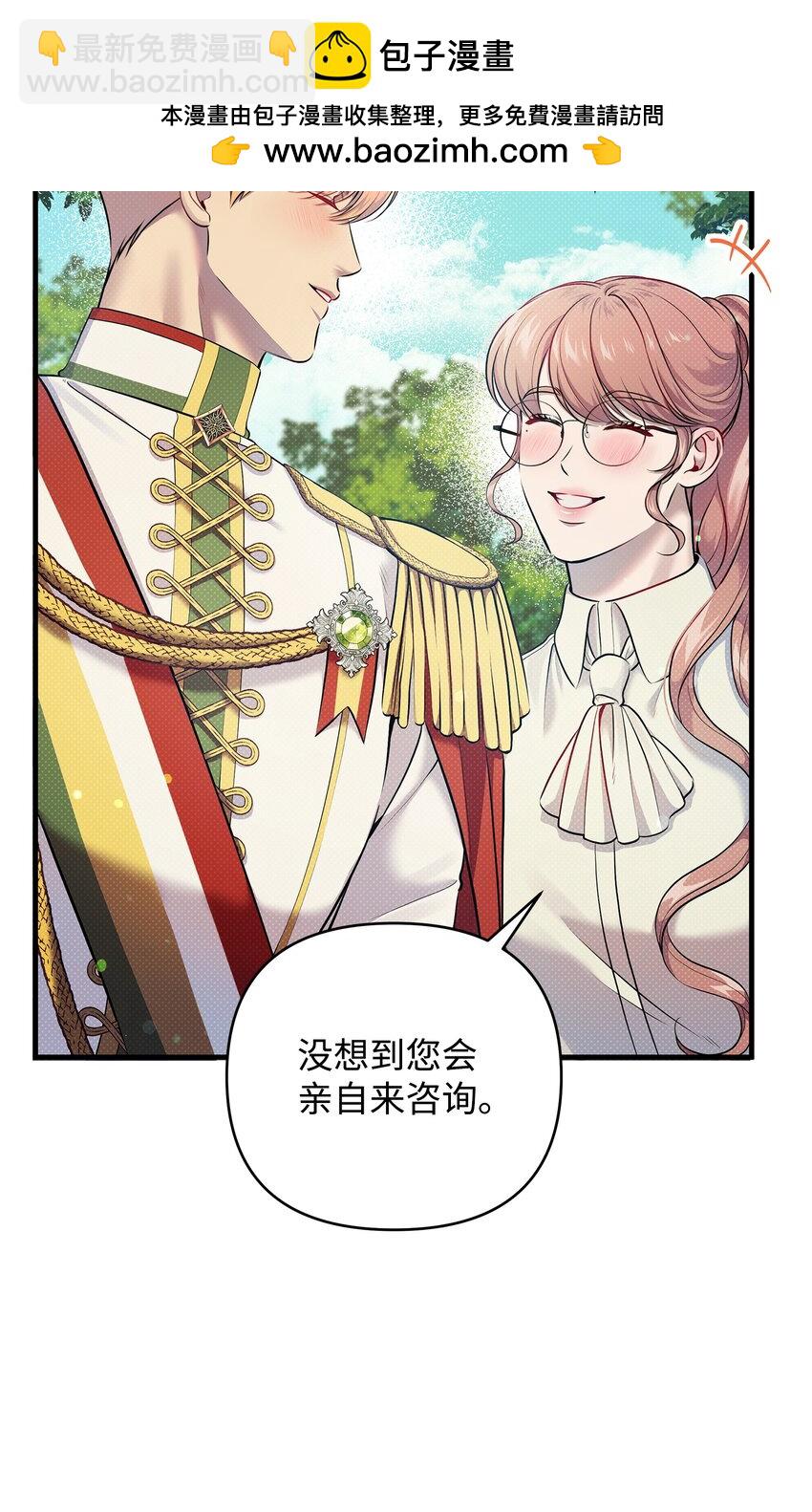 12 如果可以重回过去66