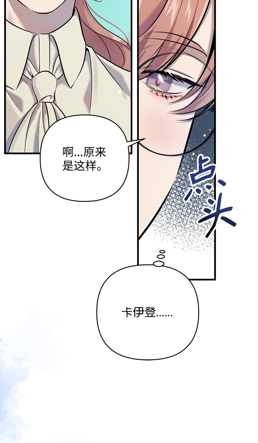 12 如果可以重回过去68