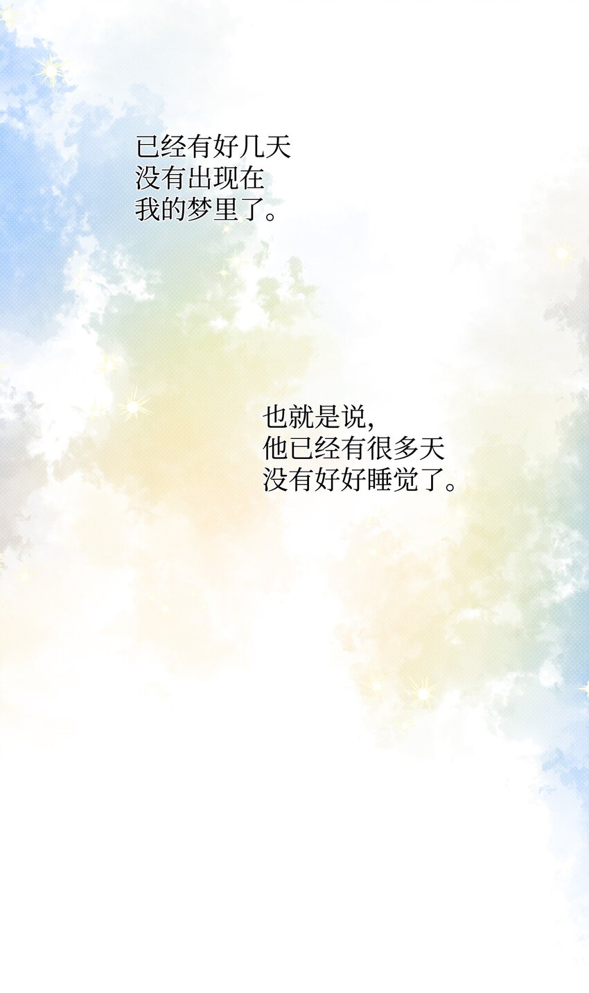 12 如果可以重回过去69