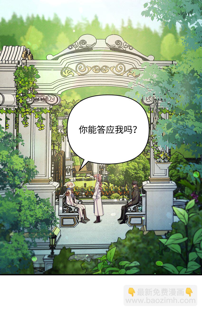 12 如果可以重回过去7