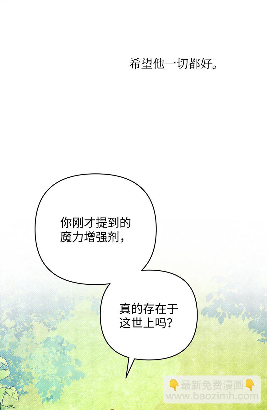 12 如果可以重回过去70