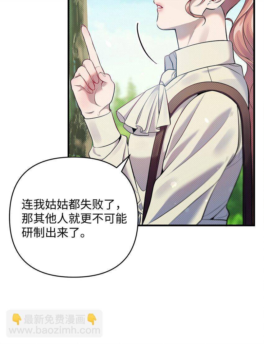 12 如果可以重回过去73