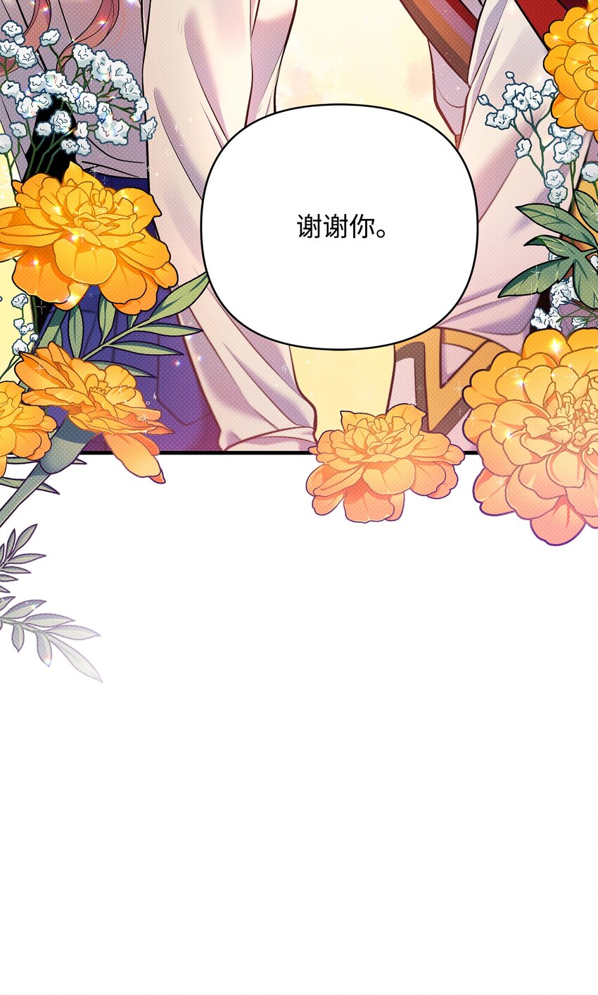 12 如果可以重回过去78