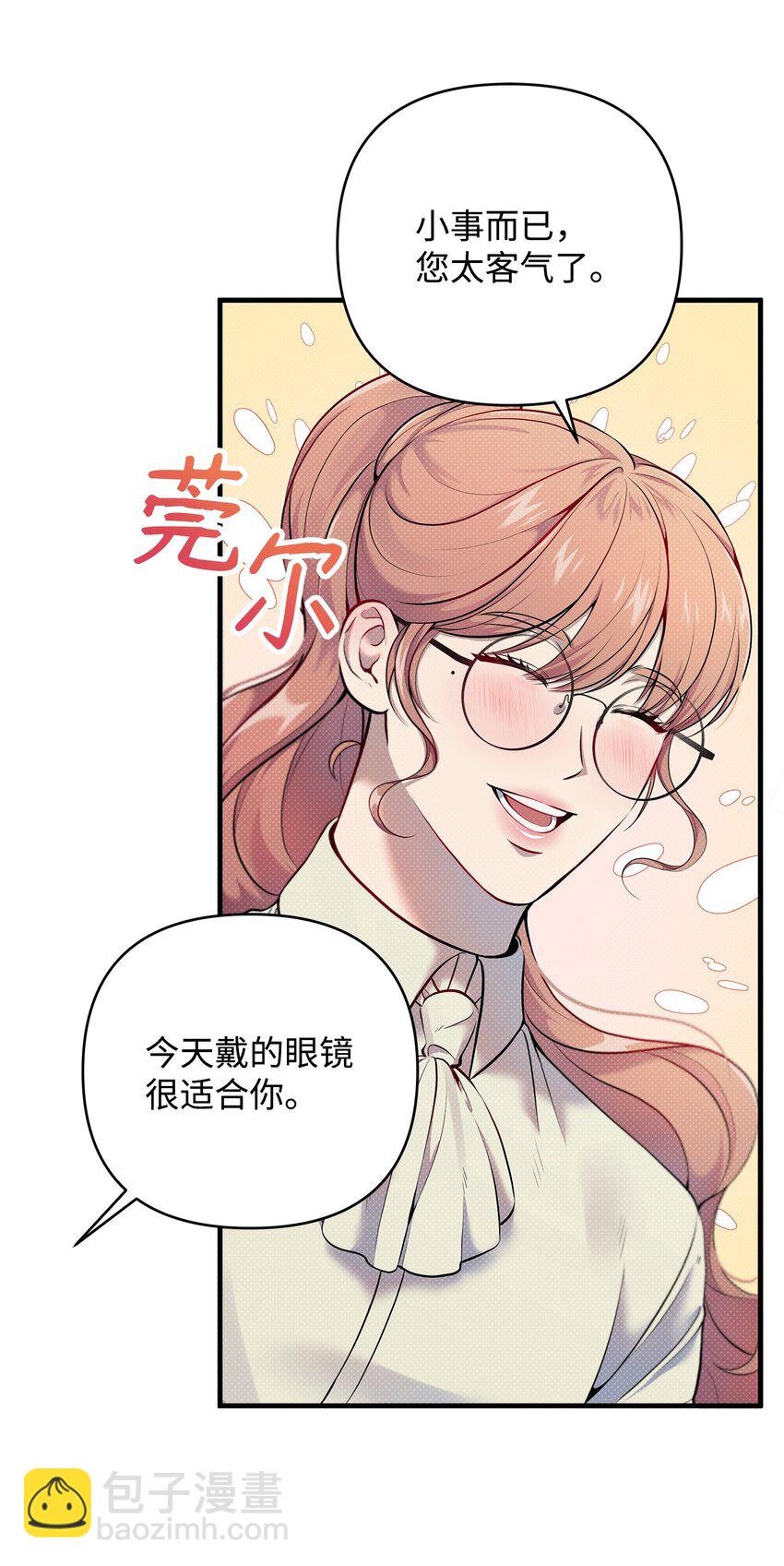 12 如果可以重回过去79