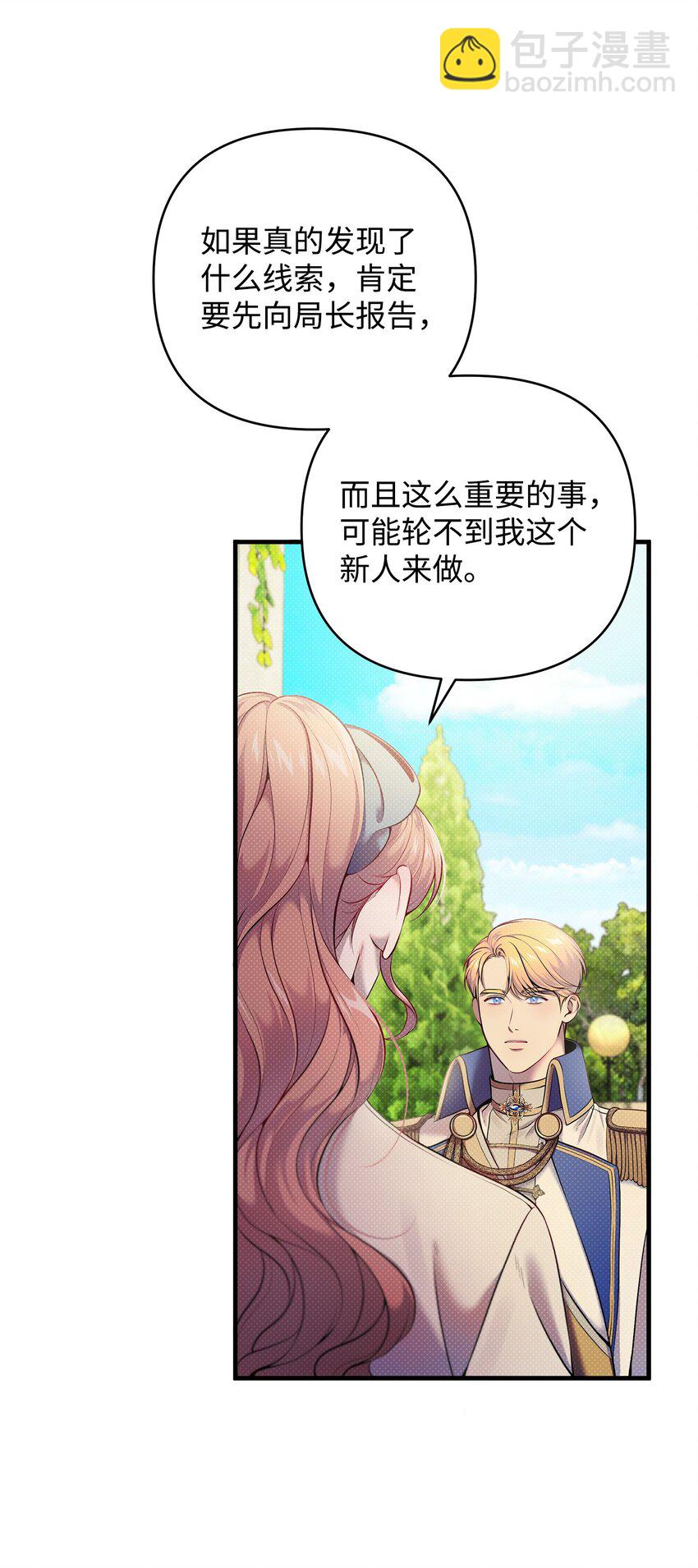 12 如果可以重回过去8