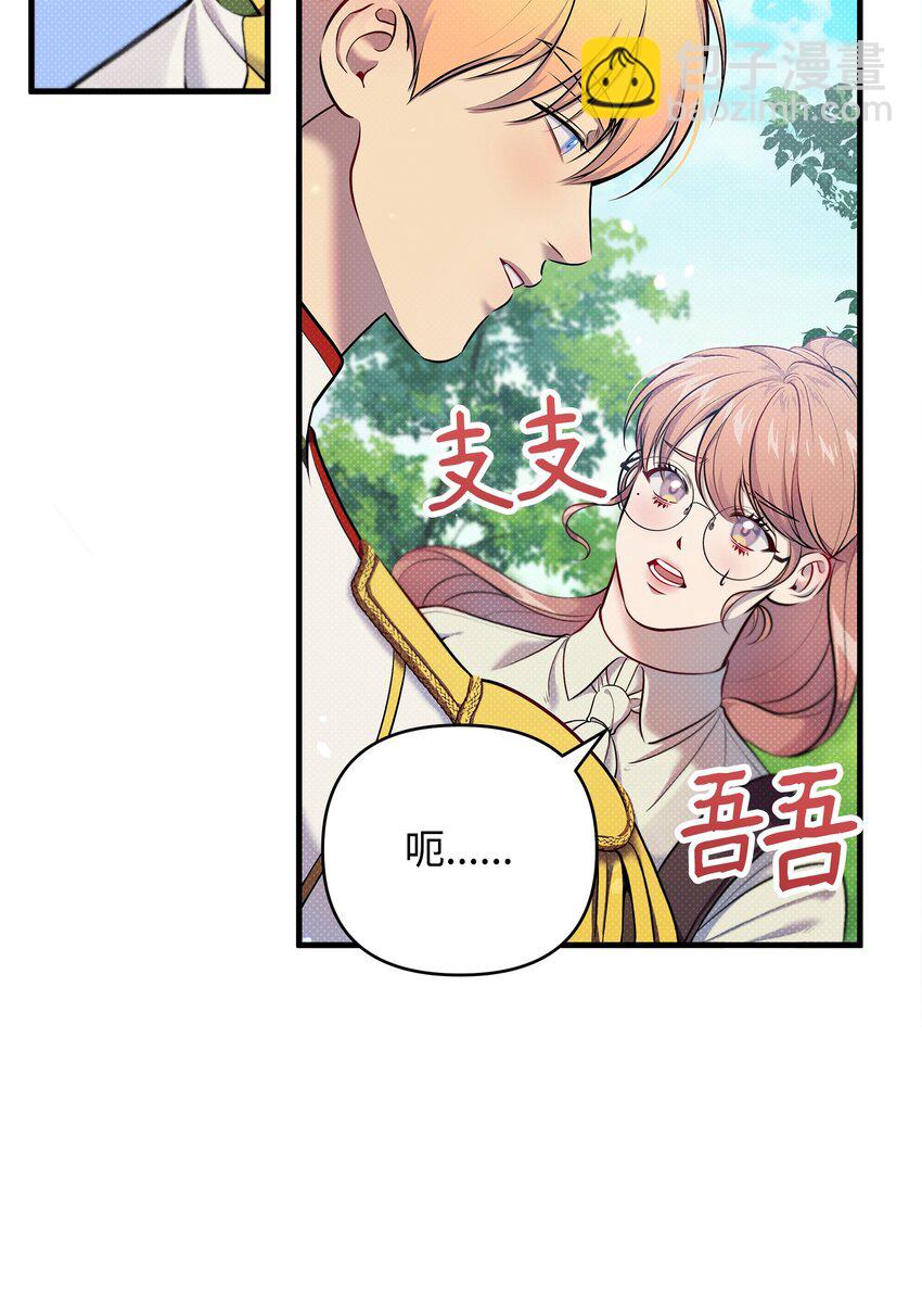 12 如果可以重回过去84