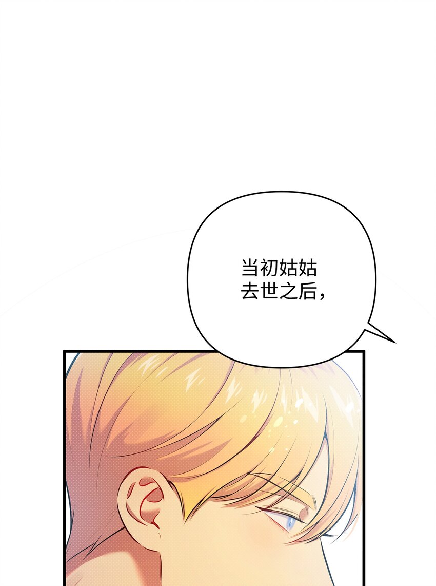 12 如果可以重回过去86
