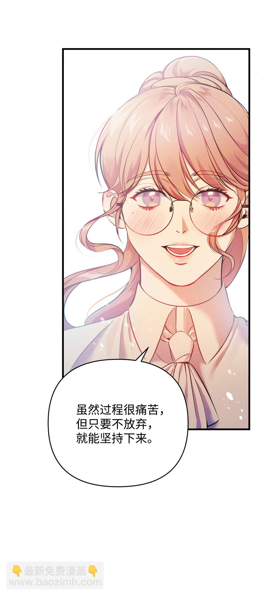 12 如果可以重回过去88
