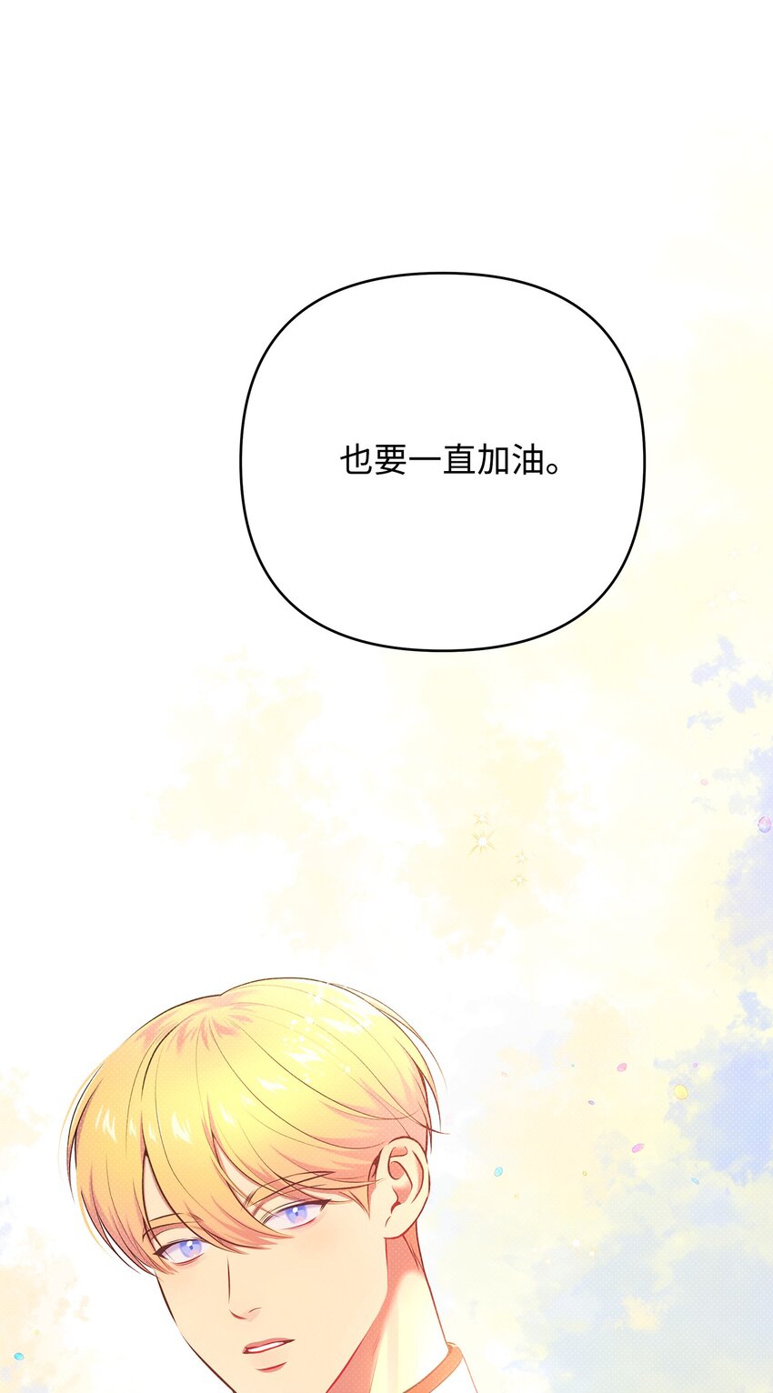 12 如果可以重回过去90