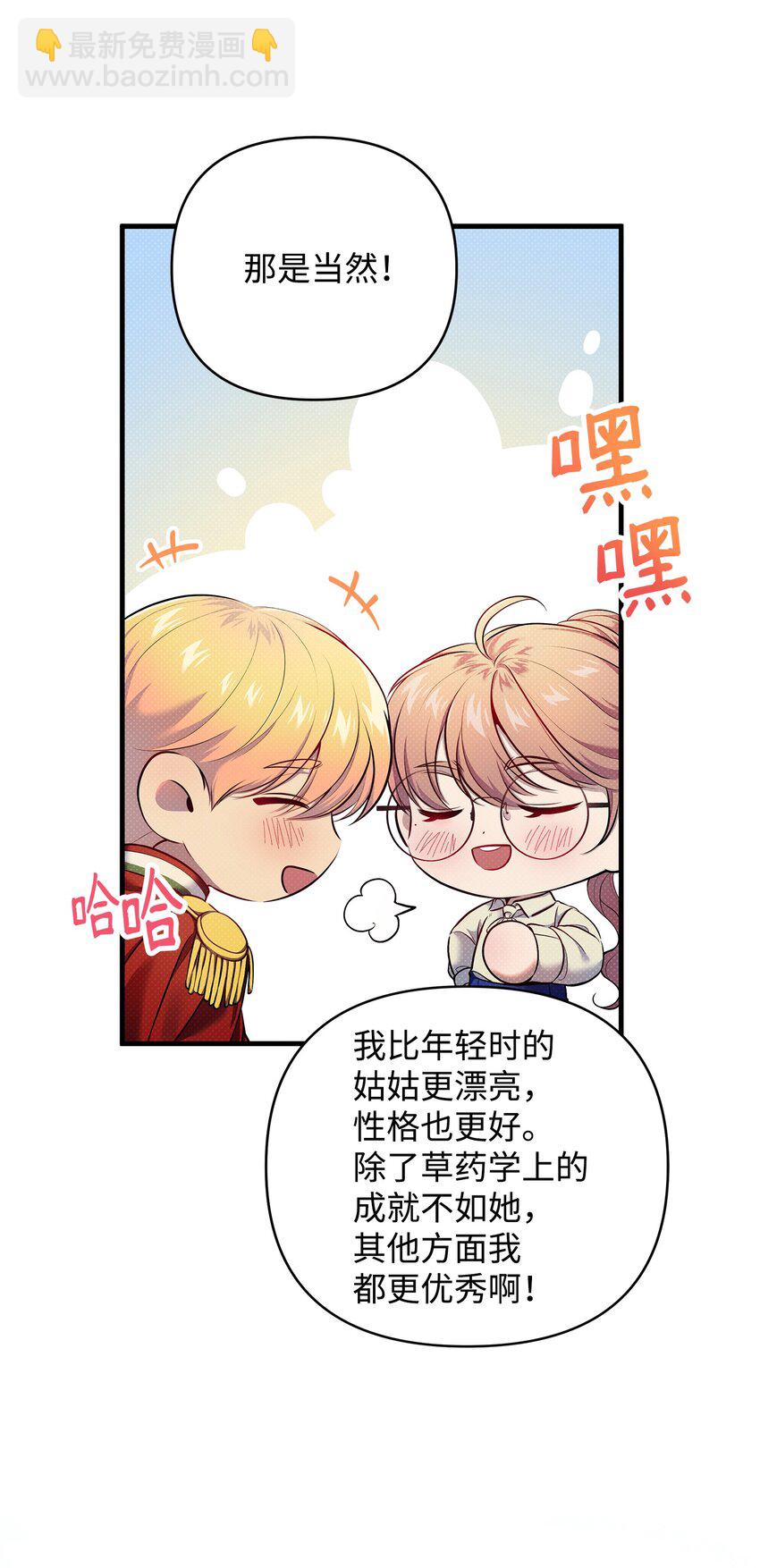 12 如果可以重回过去94