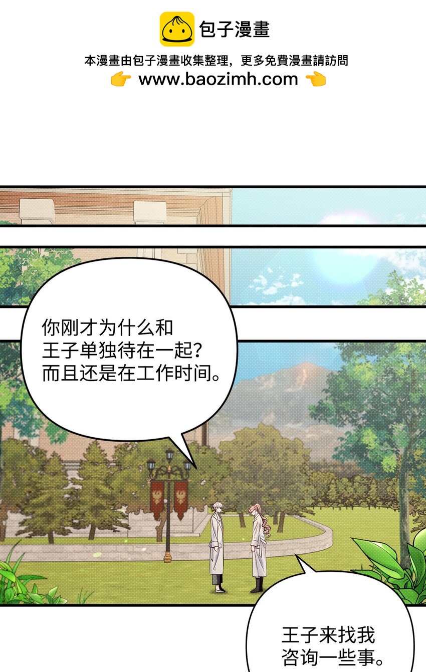 13 深夜访客1