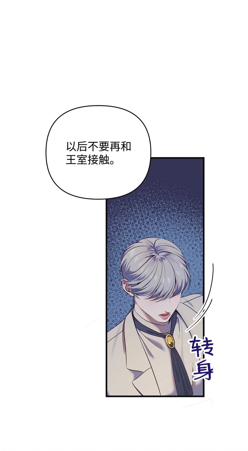 13 深夜访客10