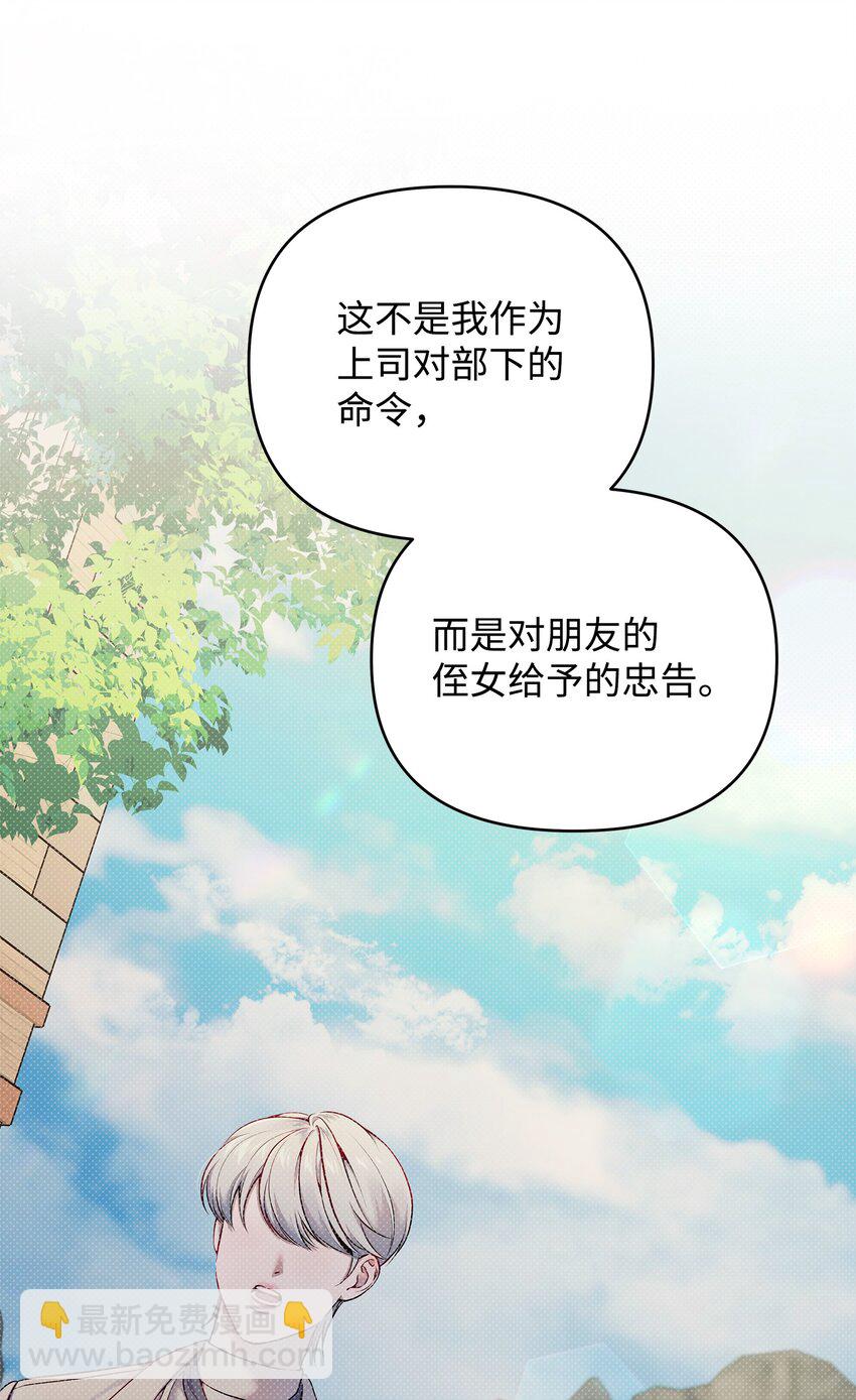13 深夜访客11