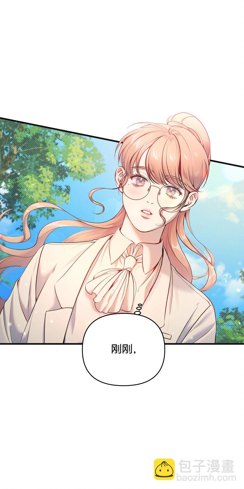 13 深夜访客13