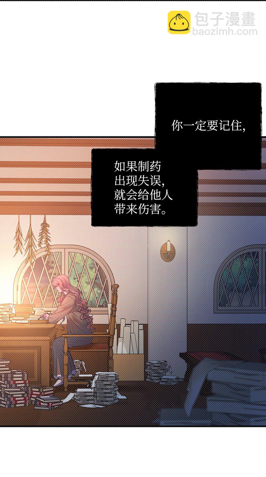 13 深夜访客18
