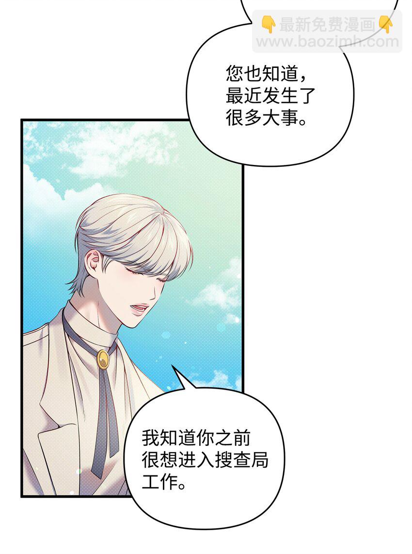 13 深夜访客2