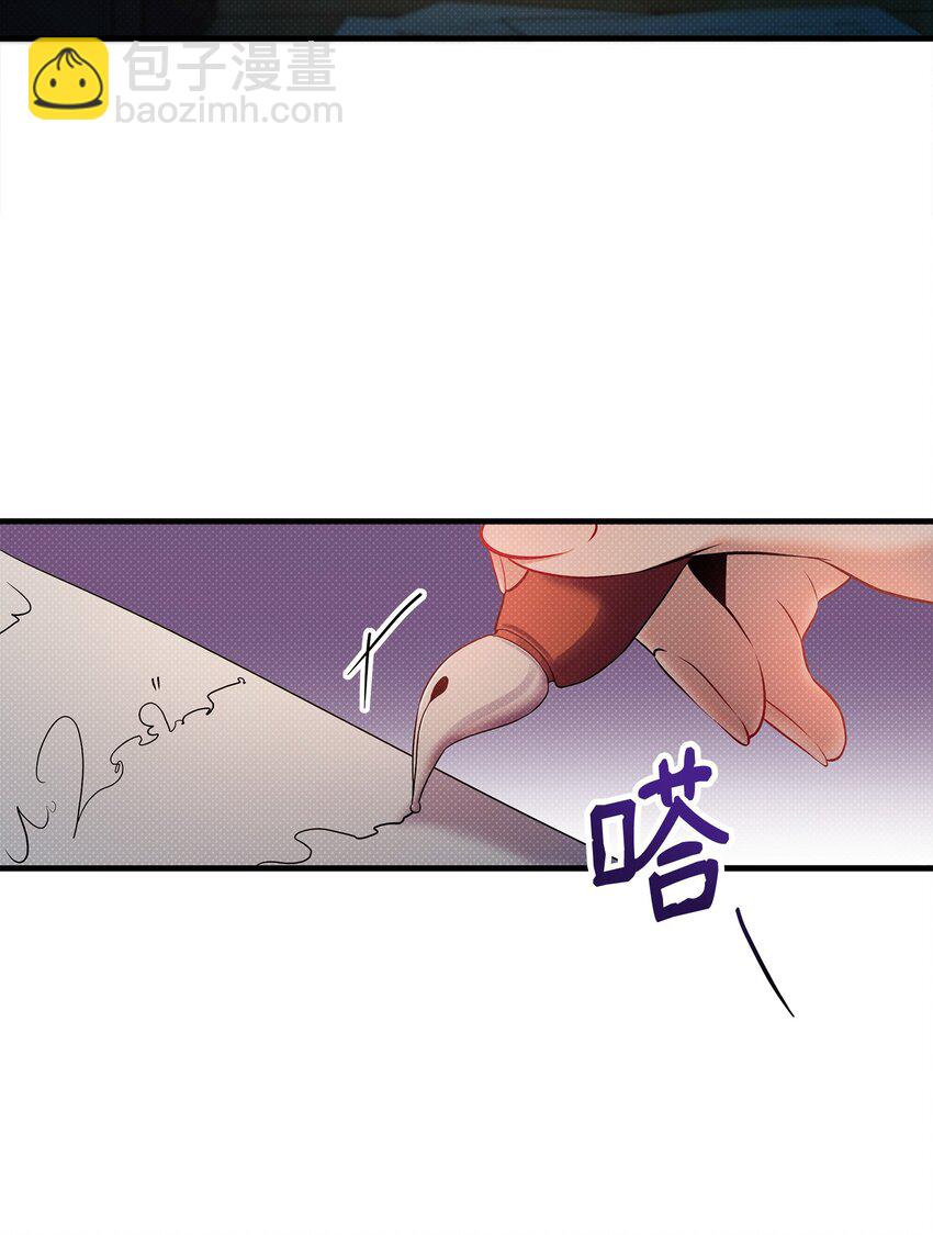 13 深夜访客20