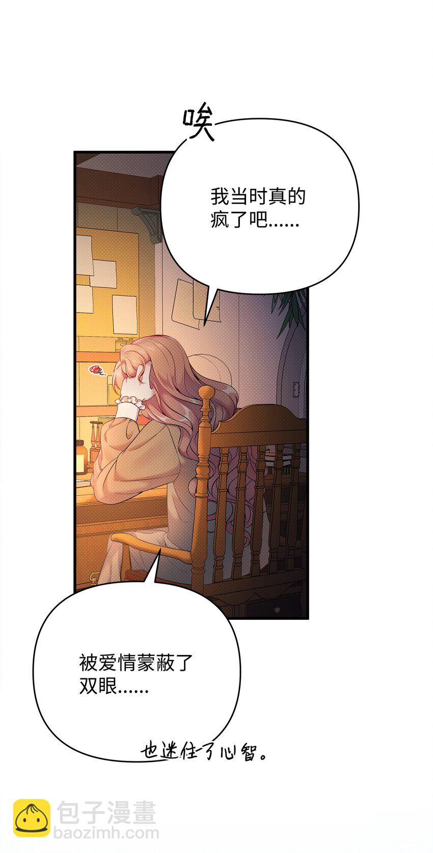 13 深夜访客21