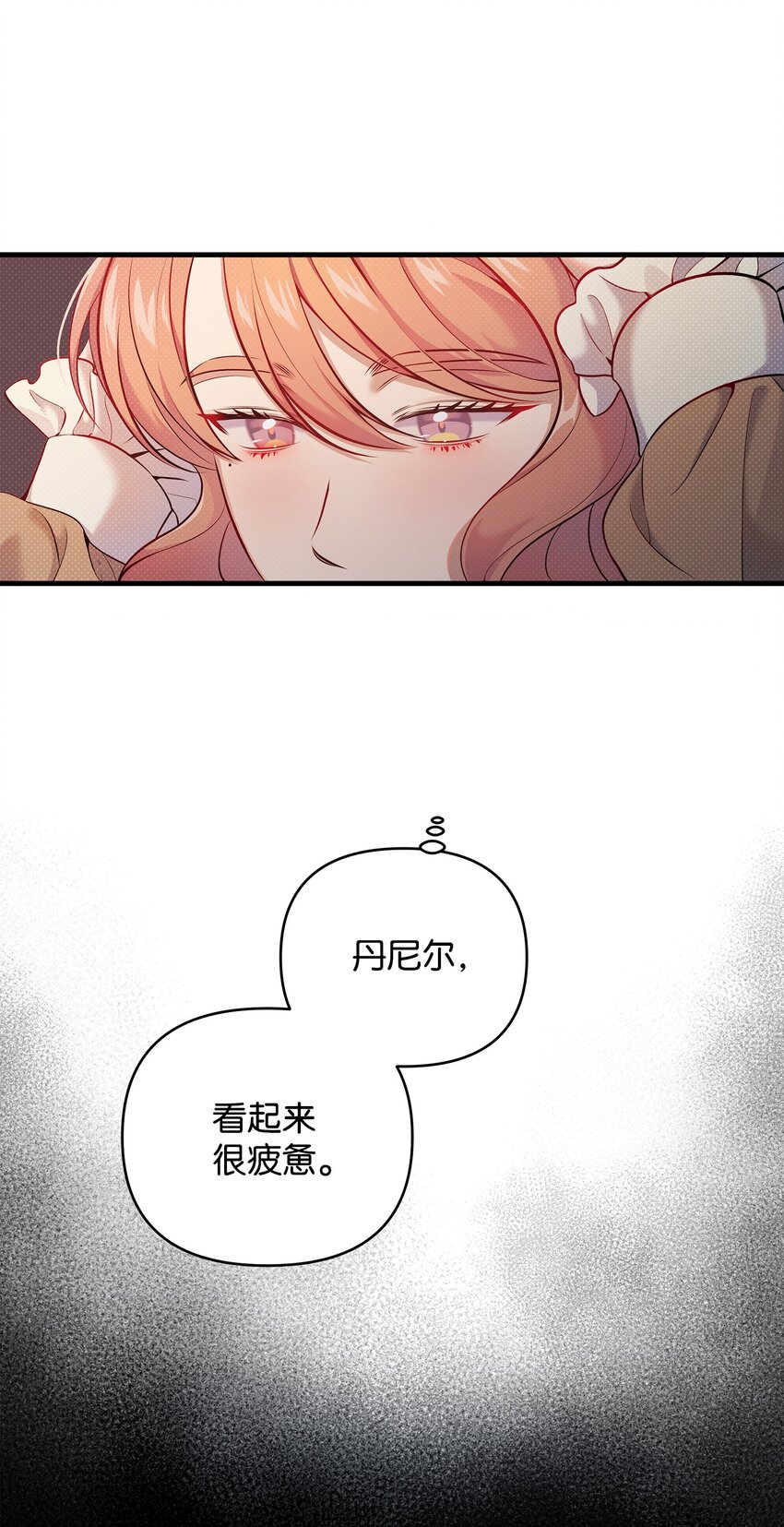 13 深夜访客23