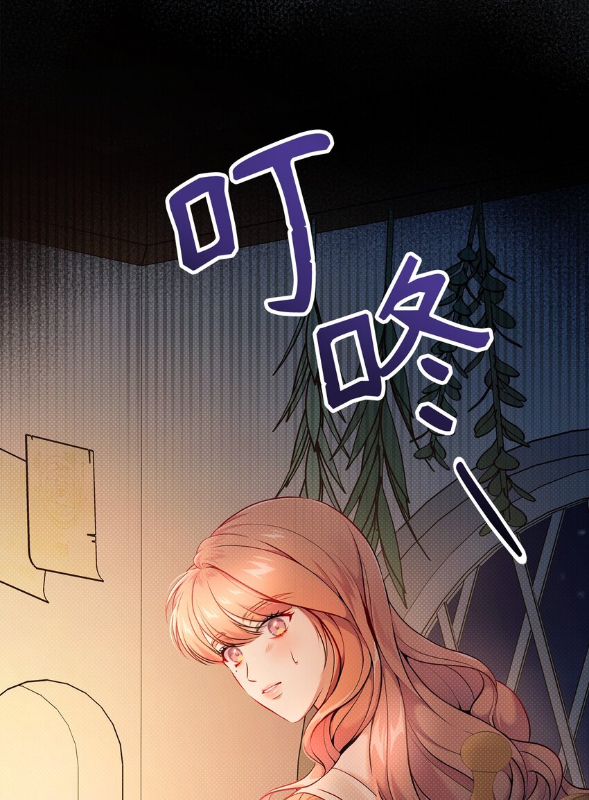 13 深夜访客24