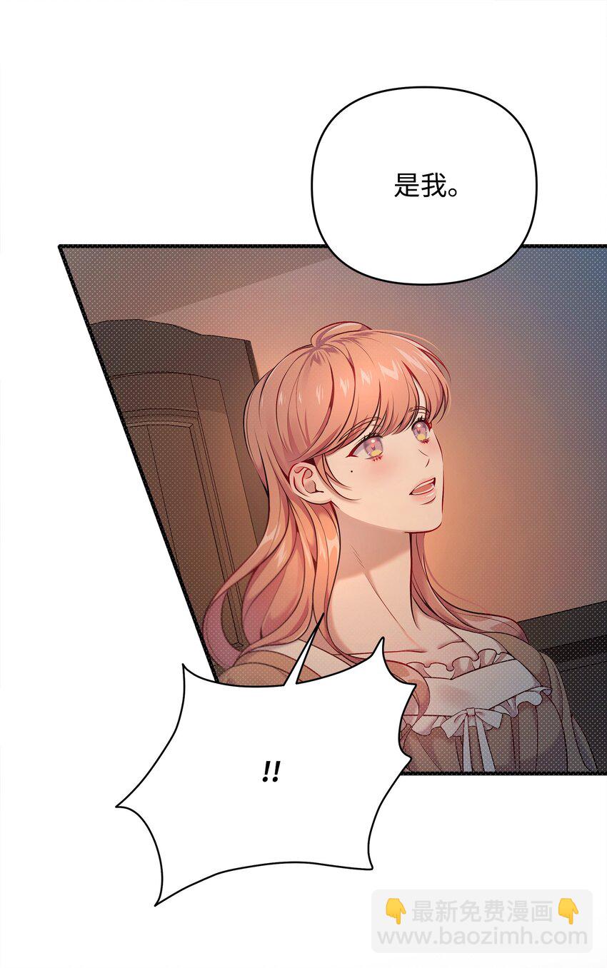 13 深夜访客27