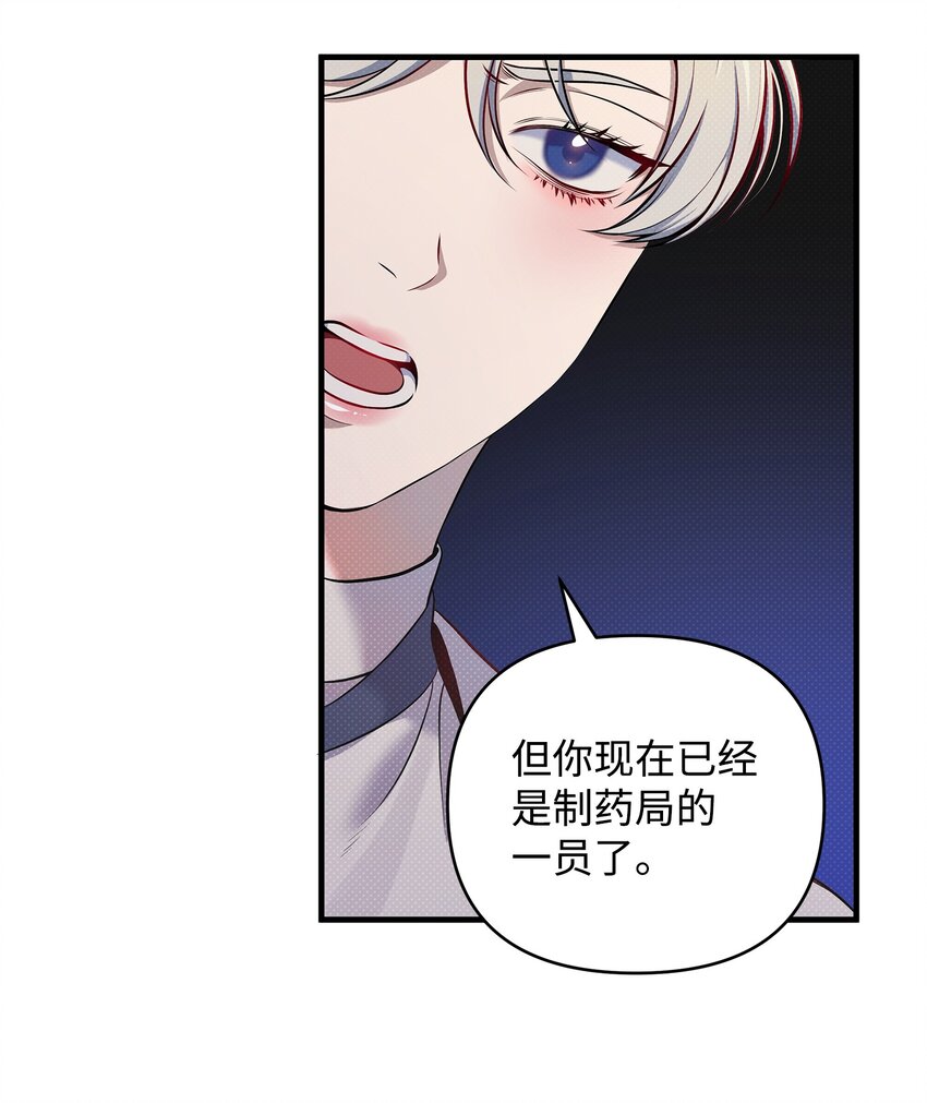 13 深夜访客3