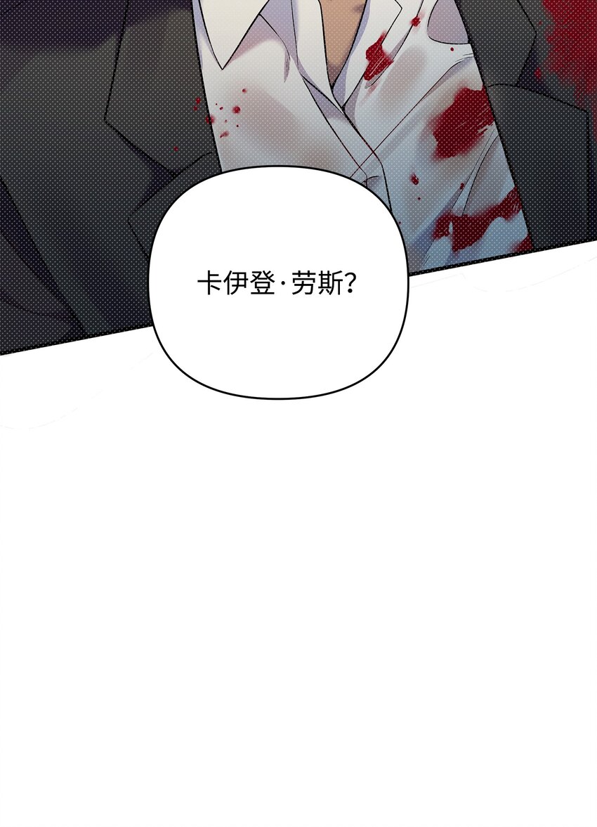 13 深夜访客31