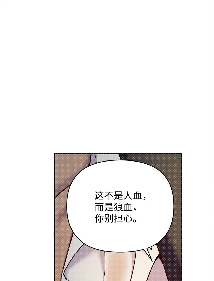 13 深夜访客32