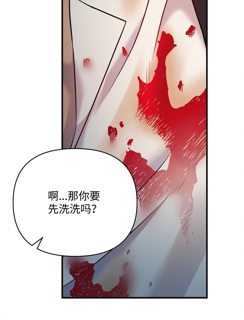 13 深夜访客33