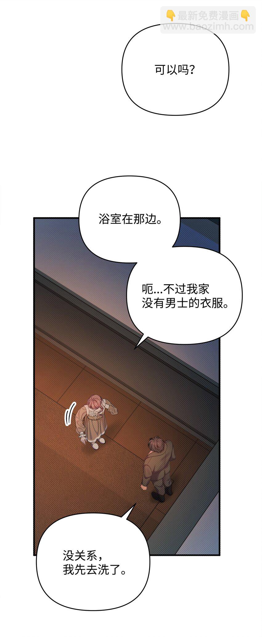 13 深夜访客34