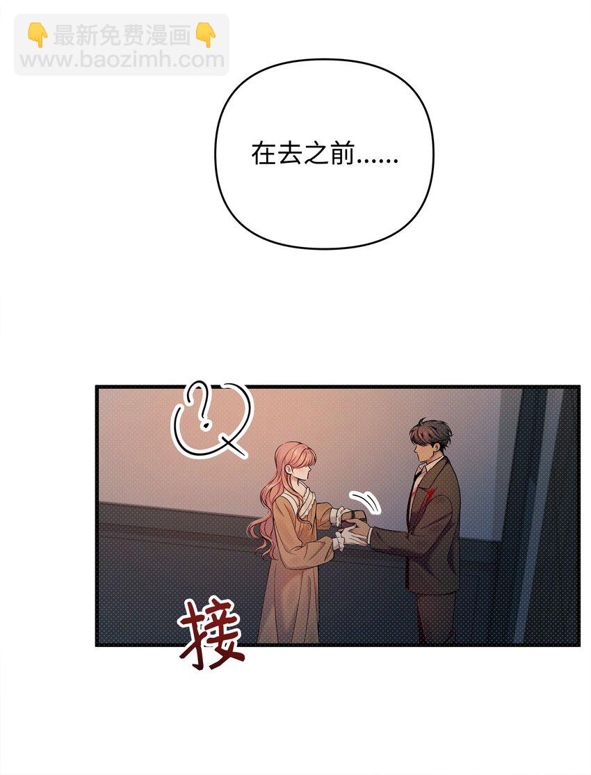 13 深夜访客35