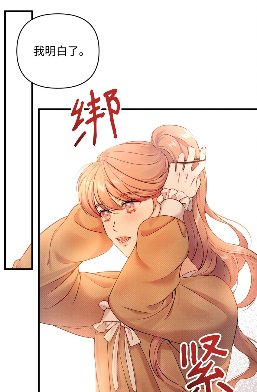 13 深夜访客40