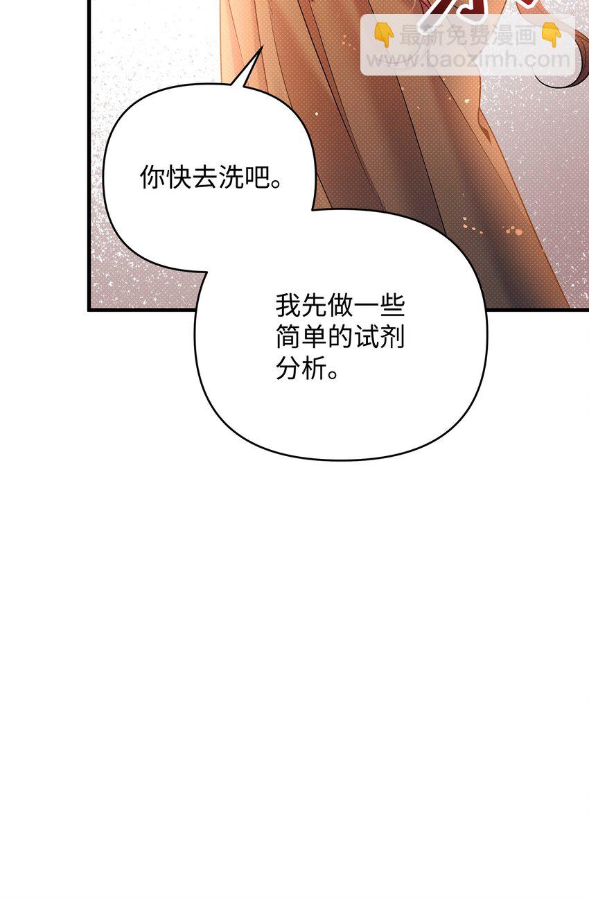 13 深夜访客41