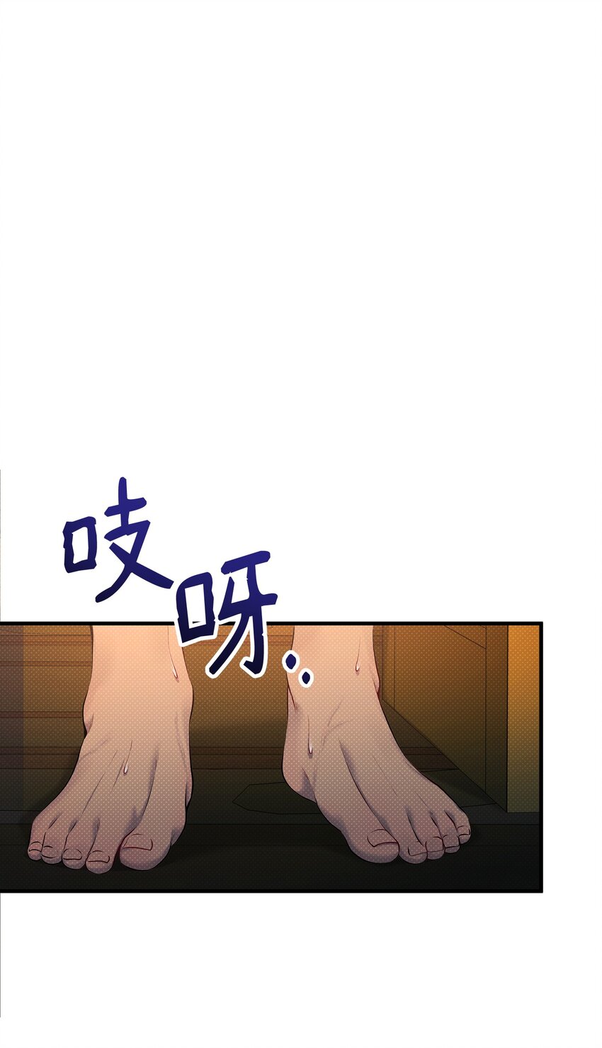 13 深夜访客42