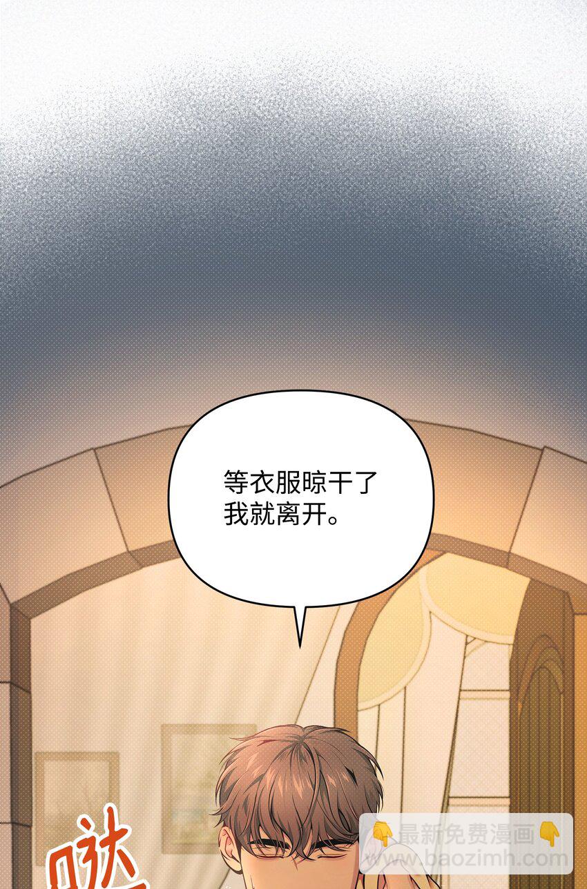 13 深夜访客43