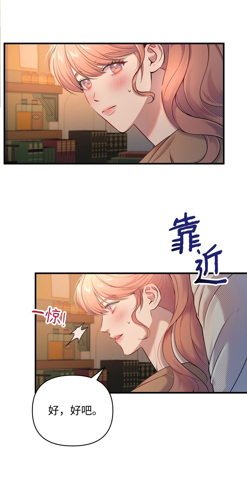 13 深夜访客45