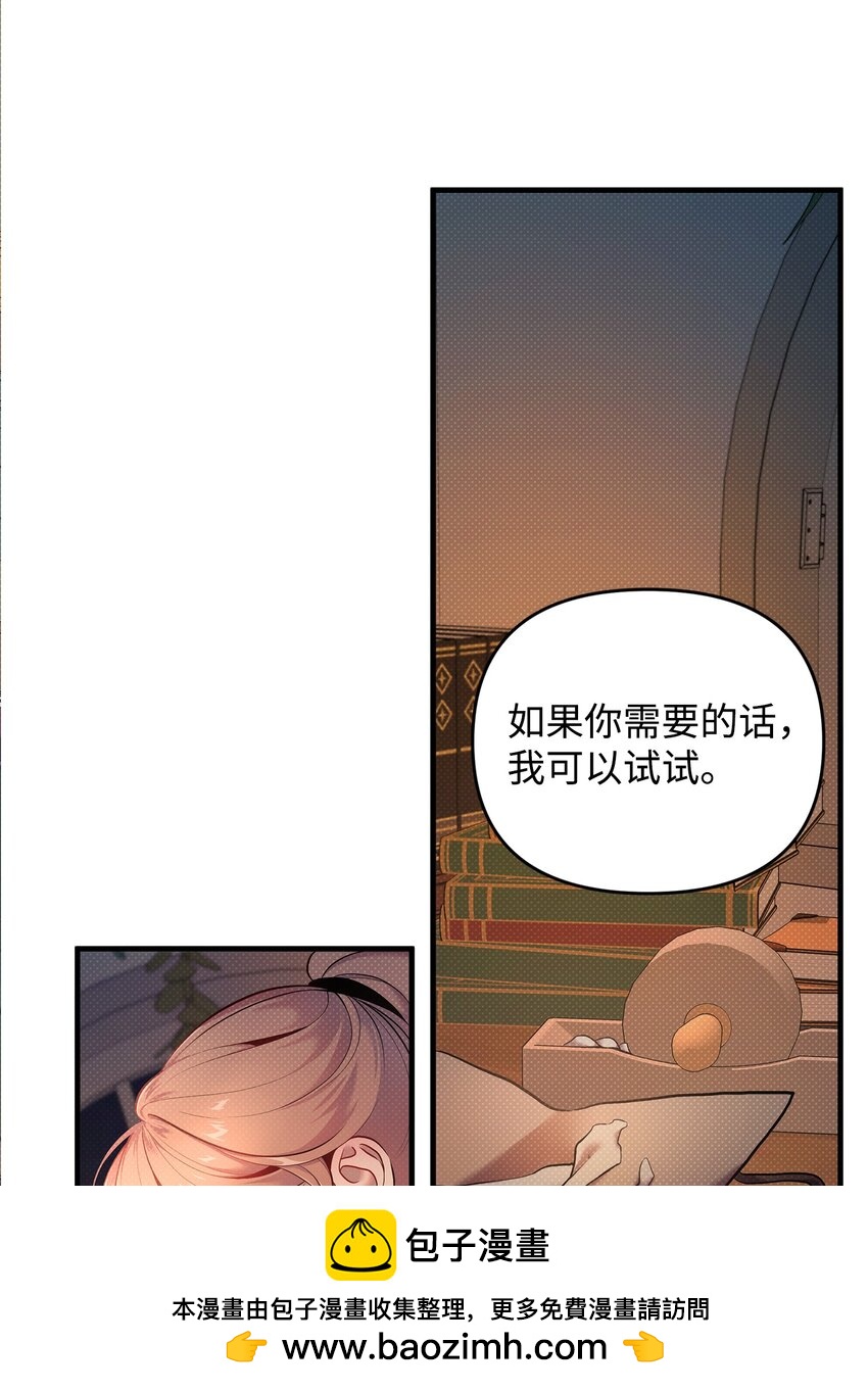 13 深夜访客49