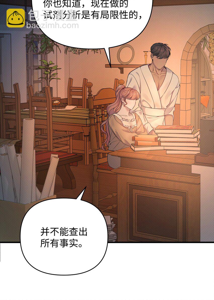13 深夜访客51