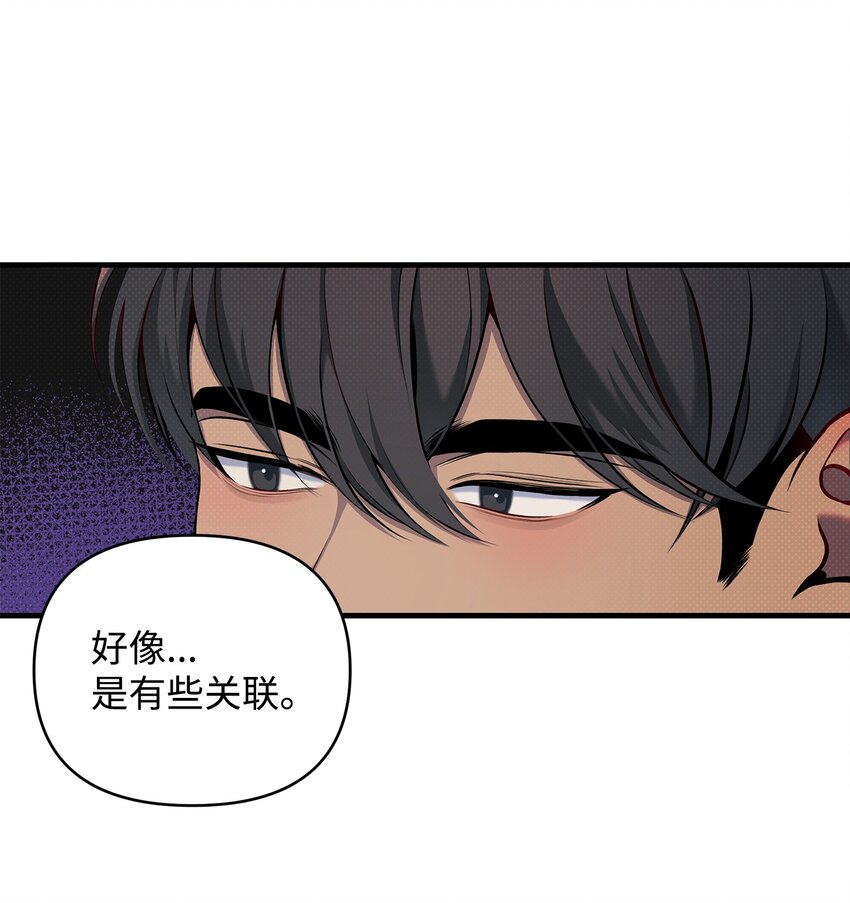 13 深夜访客55