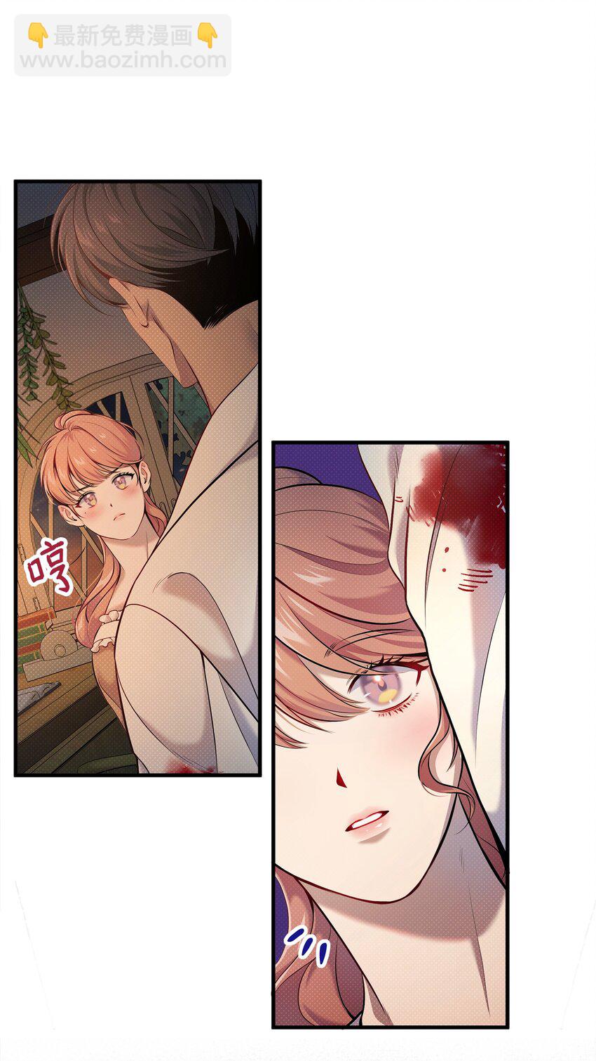 13 深夜访客58