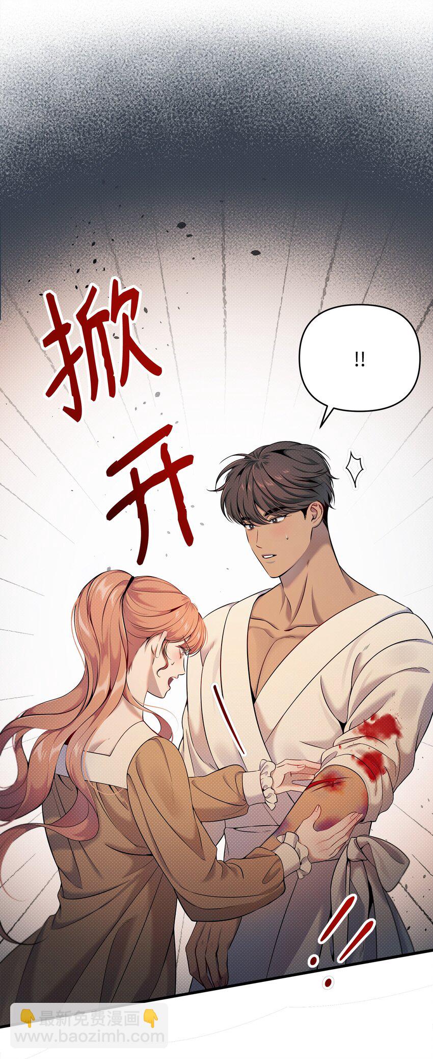 13 深夜访客59