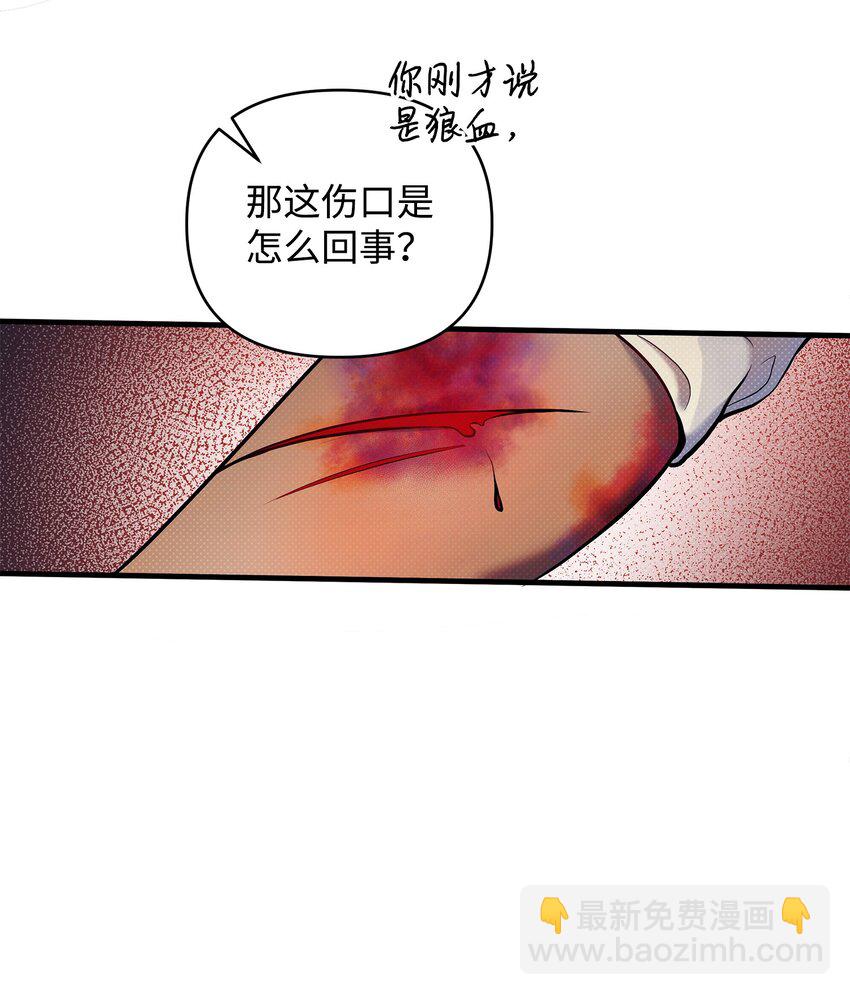 13 深夜访客60