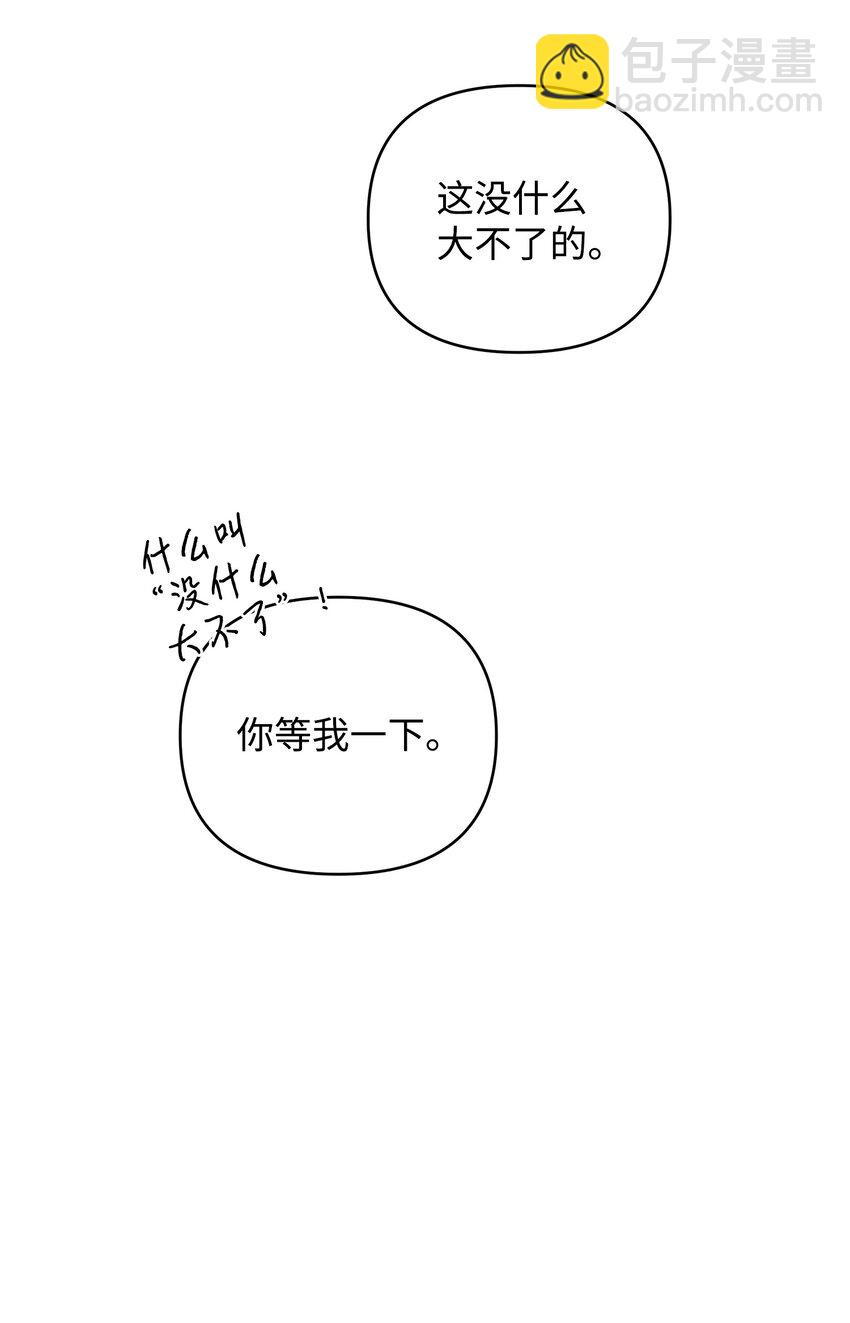 13 深夜访客61
