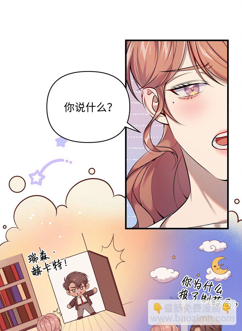 13 深夜访客65