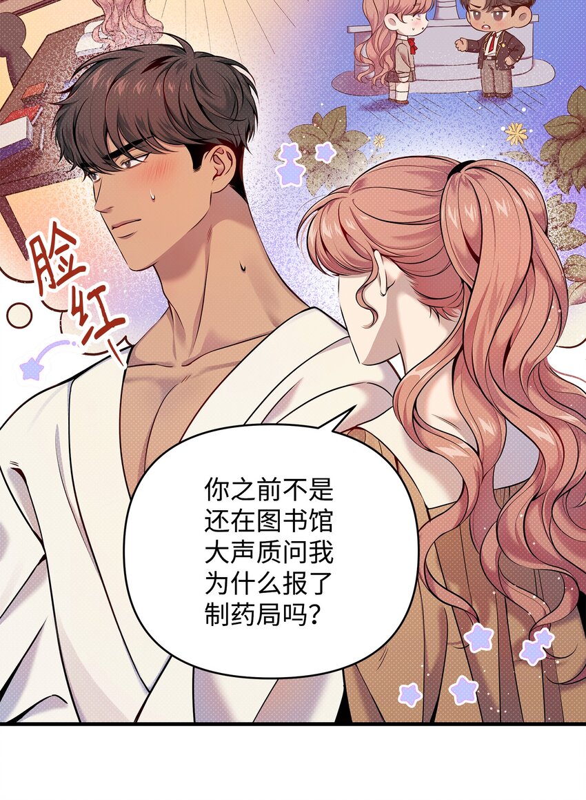 13 深夜访客66