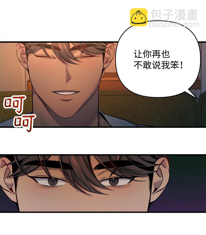 13 深夜访客69
