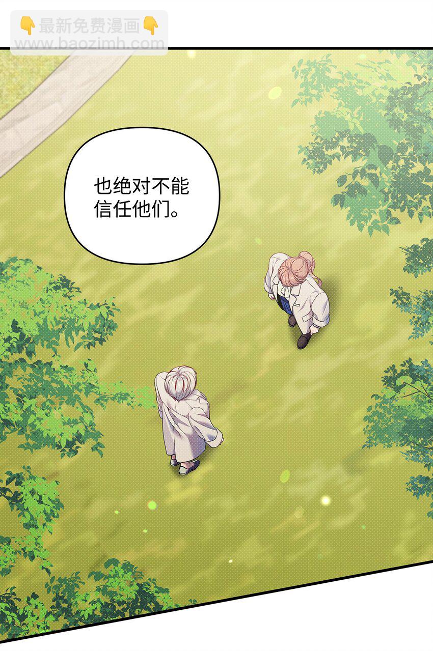 13 深夜访客7
