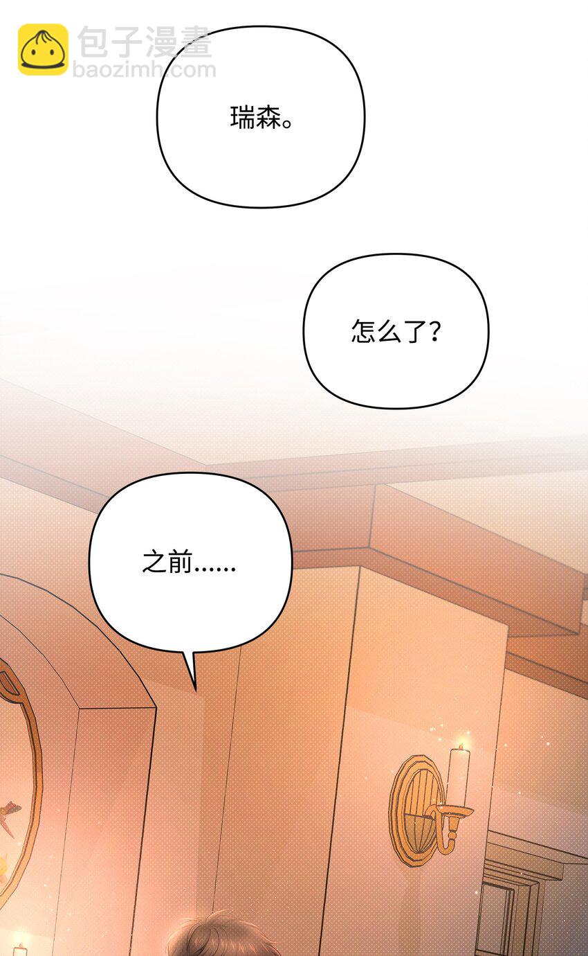 13 深夜访客70