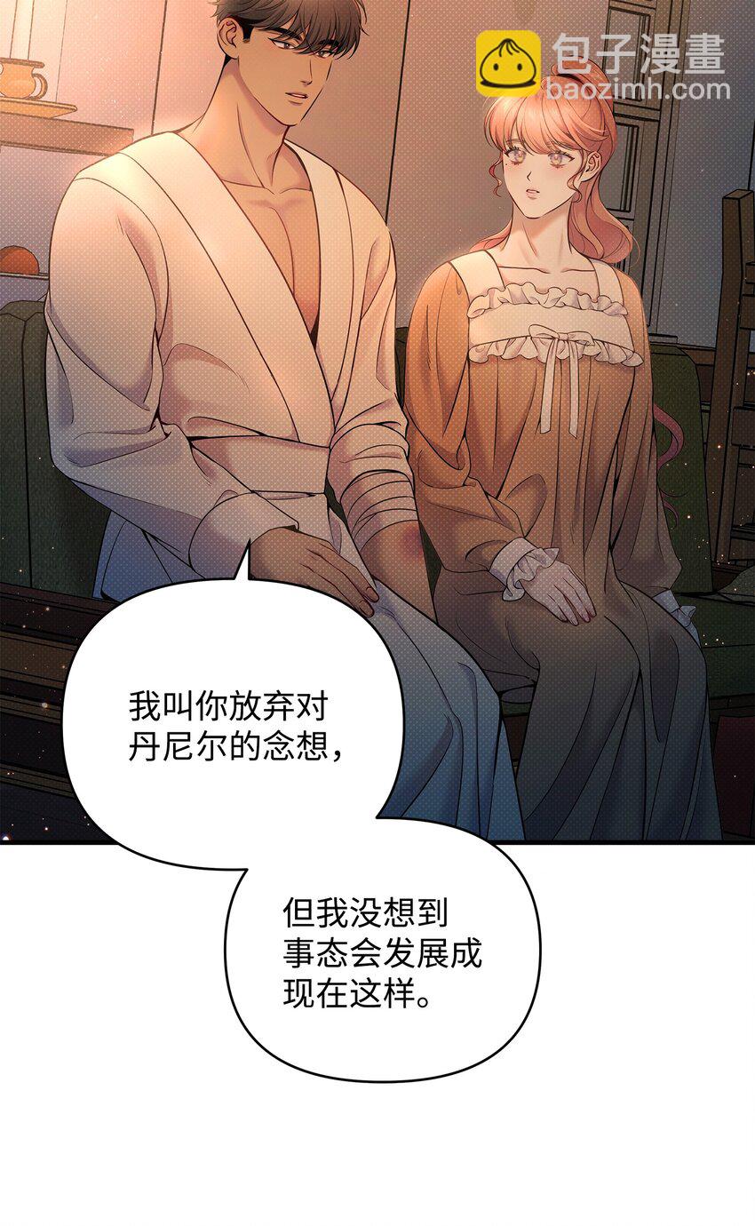 13 深夜访客71